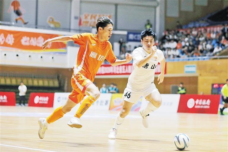 河北五超第三轮 廊坊队主场迎战唐山队